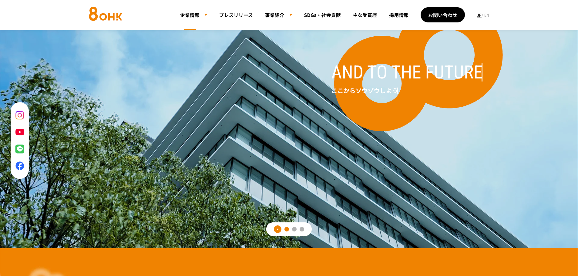 お客様の声02の画像